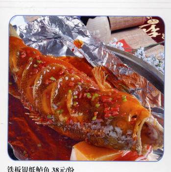 铁板鲈鱼锡纸的包法图片